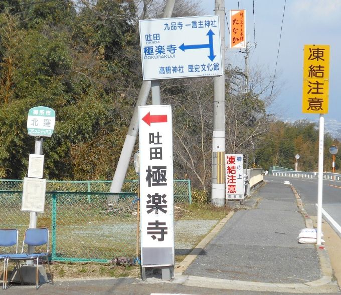 参道の看板